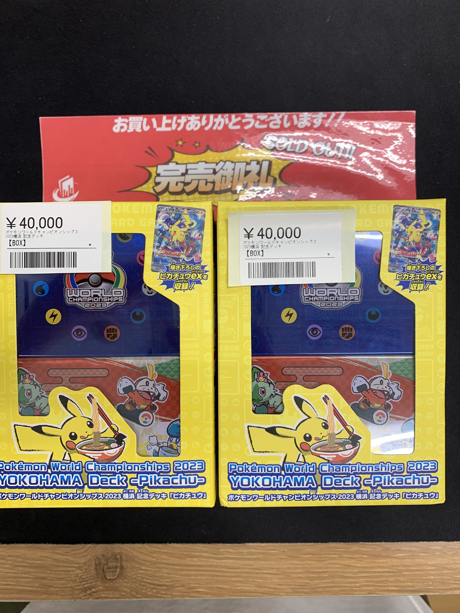 シンソク秋葉原2号店@ポケカ ワンピ カードショップ 買取 PSA