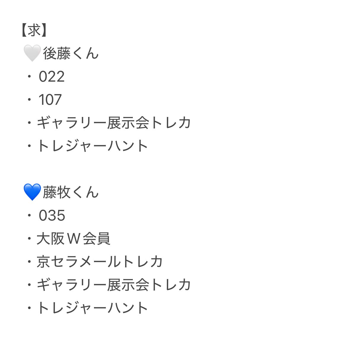 mn(通知不良) tweet media