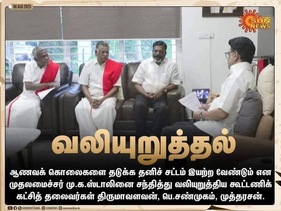 Sooriya Prakash tweet media