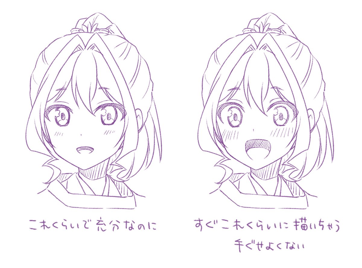 ctlg_ngwk's tweet photo. なやみ https://t.co/YkTzcT62TN
