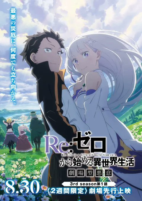 RemmZer0's tweet image. After thinking about it for a while, I think I'm officially safe to say that Oreimo has taken over Rezero for my favorite story.

sorry Rezero but you're now in second place