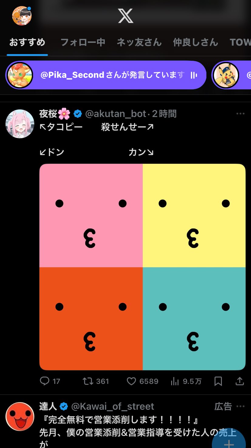 🦊🌙ほたるん🌙🦊 on X: 