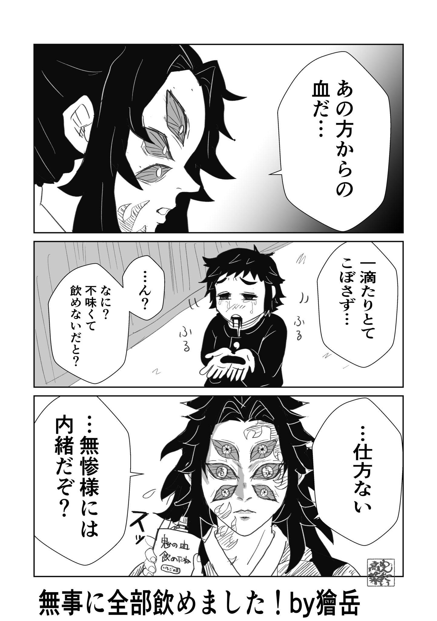 名無しの権兵衛 (@sakusaku1317) / X