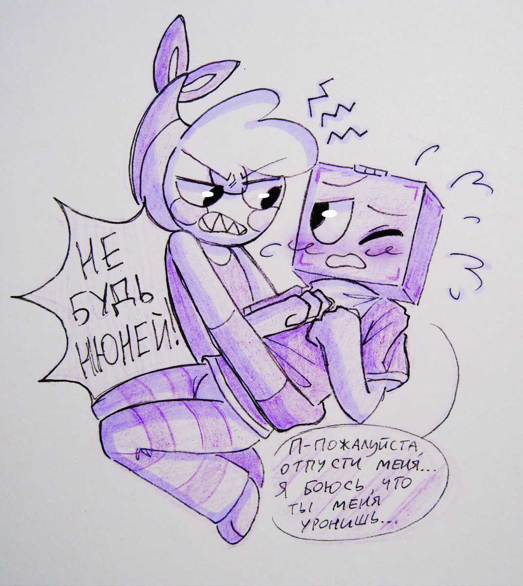 Hehe, angrybox 
Translate: 
B: Please let me go.... I'm afraid you'll drop me...
S: DON'T BE A WHINER!
#dandysworldr #shrimpo #boxten #angrybox