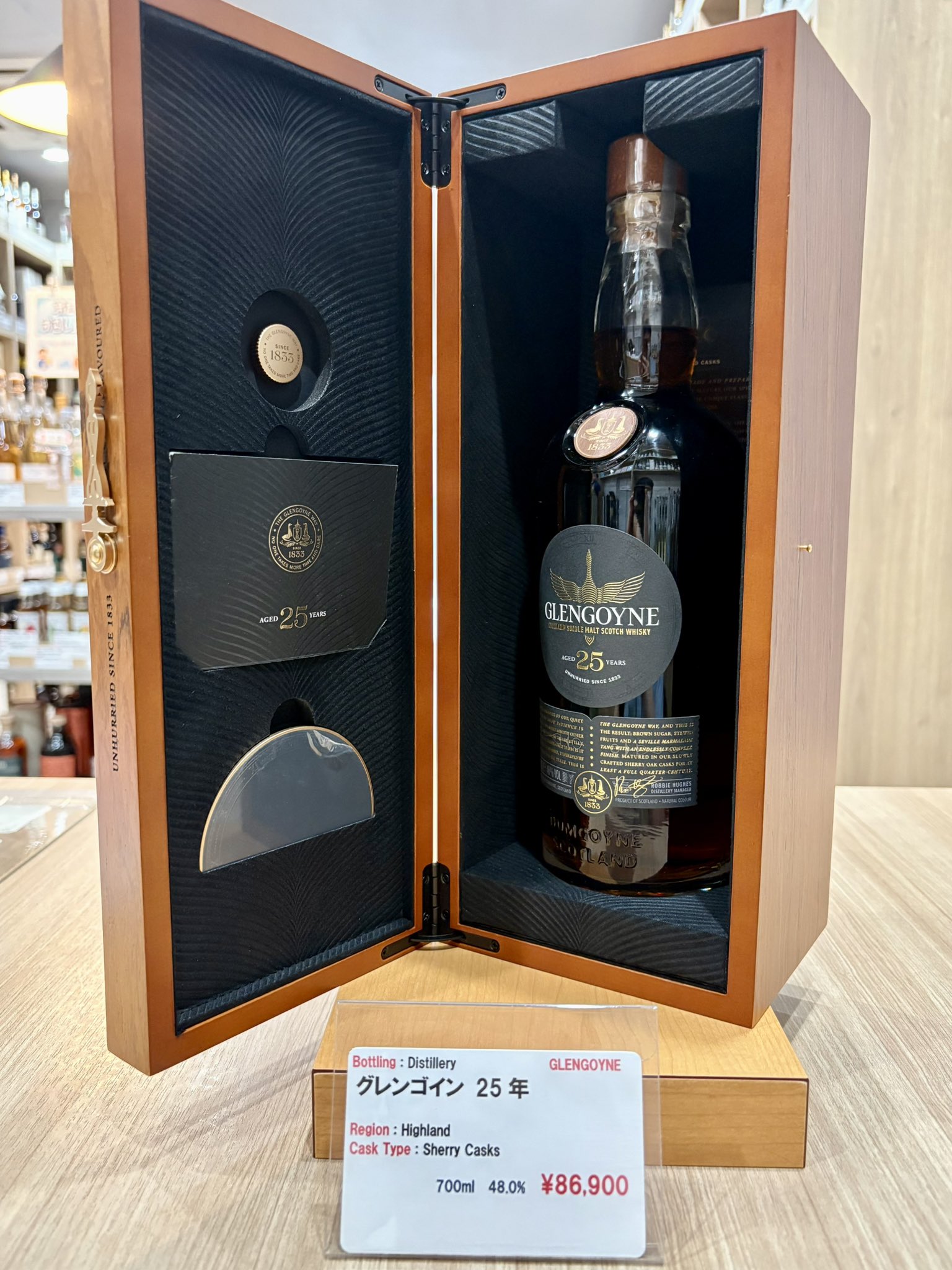 ACORN / The Whiskyplus on X: 