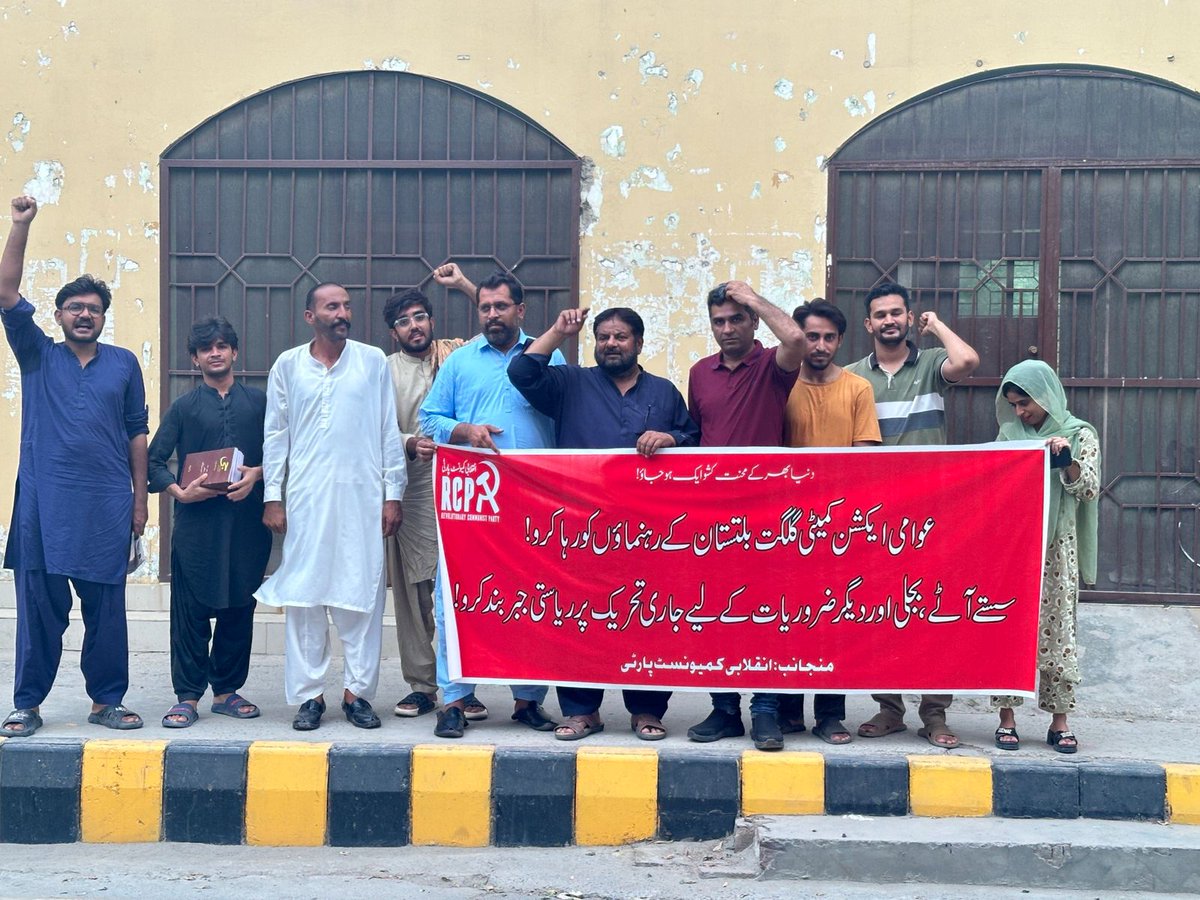 IIrfan_Mansur's tweet image. #ReleaseEhsanAli 
#ReleaseAACGBLeaders