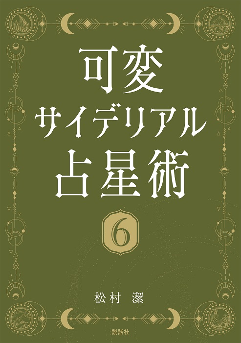 松村潔 - البحث / X