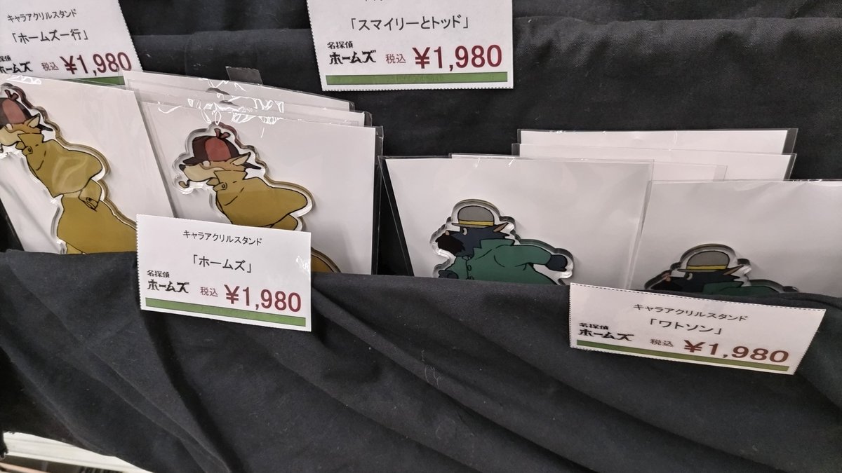 再入荷のお知らせ／ アニメ「#名探偵ホームズ」POP UP SHOP 開始即 