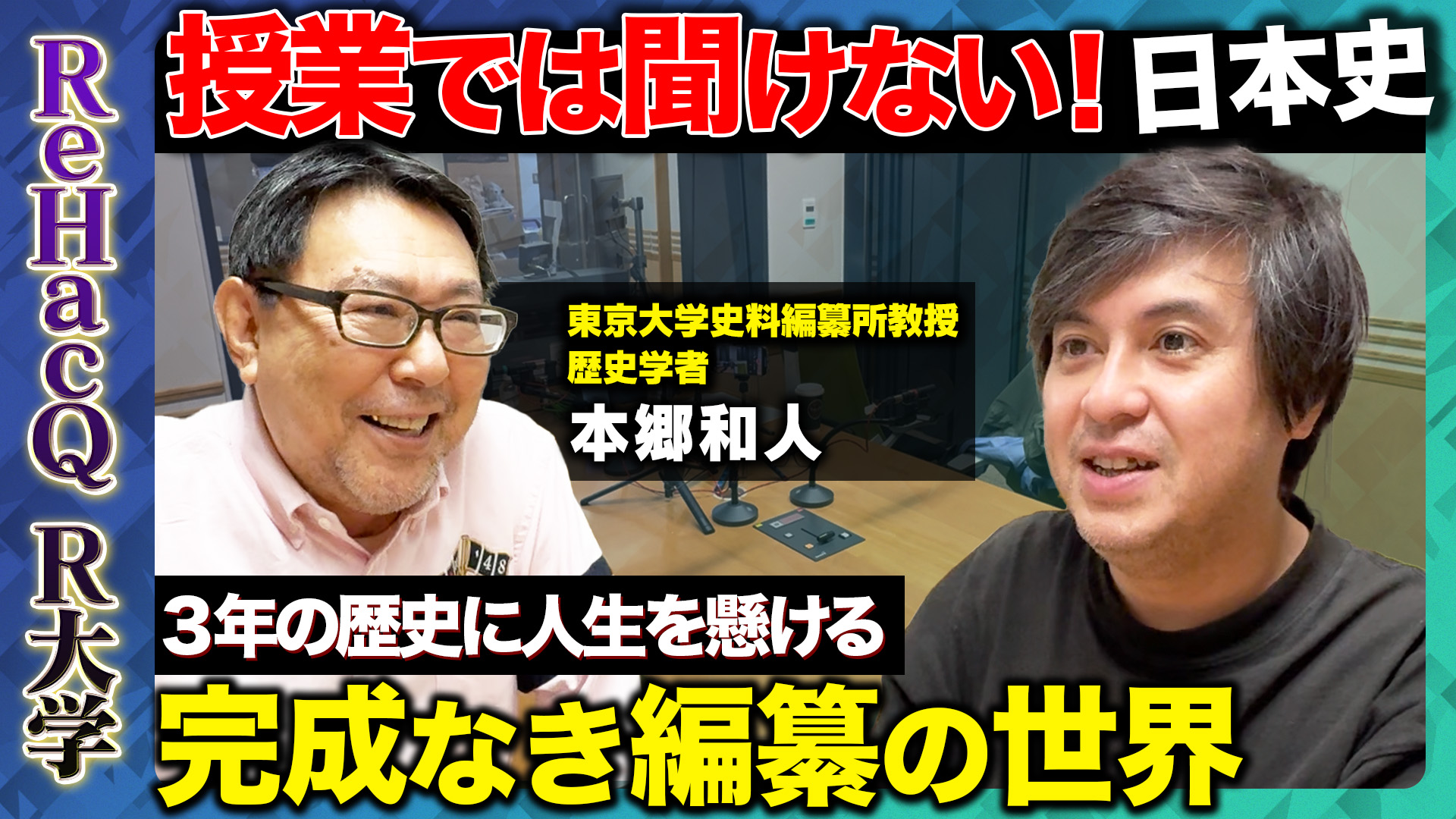【中古】 中国人日本留学史研究の現段階/御茶の水書房/大里浩秋 中国人日本留学史研究の現段階 | 大里 浩秋, 孫 安石 |本 | 通販