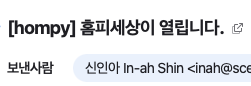 김ㅅㅜ (@kim___s_u) on Twitter photo 슬프다 나 이거 홈피 열기대회 신청 보내놓고
갑자기 너무 바빠져서 메일확인조차 못함. …. 
나도 홈 피 슬프다 나 이거 홈피 열기대회 신청 보내놓고
갑자기 너무 바빠져서 메일확인조차 못함. …. 
나도 홈 피