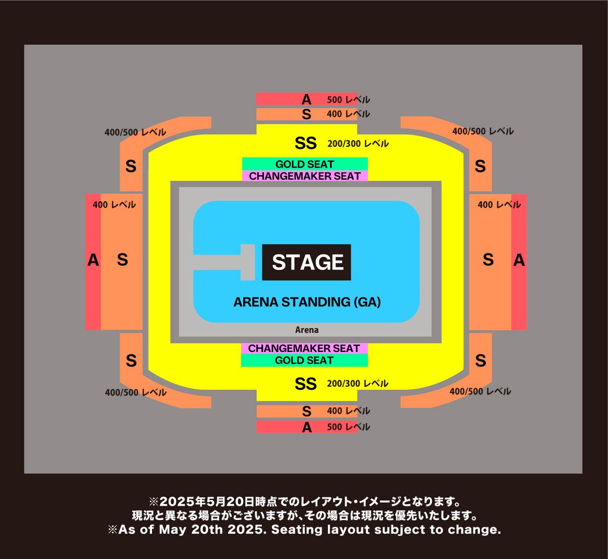 さいたまスーパーアリーナの座席。 4/22（土）ケツメイシ さいたま 