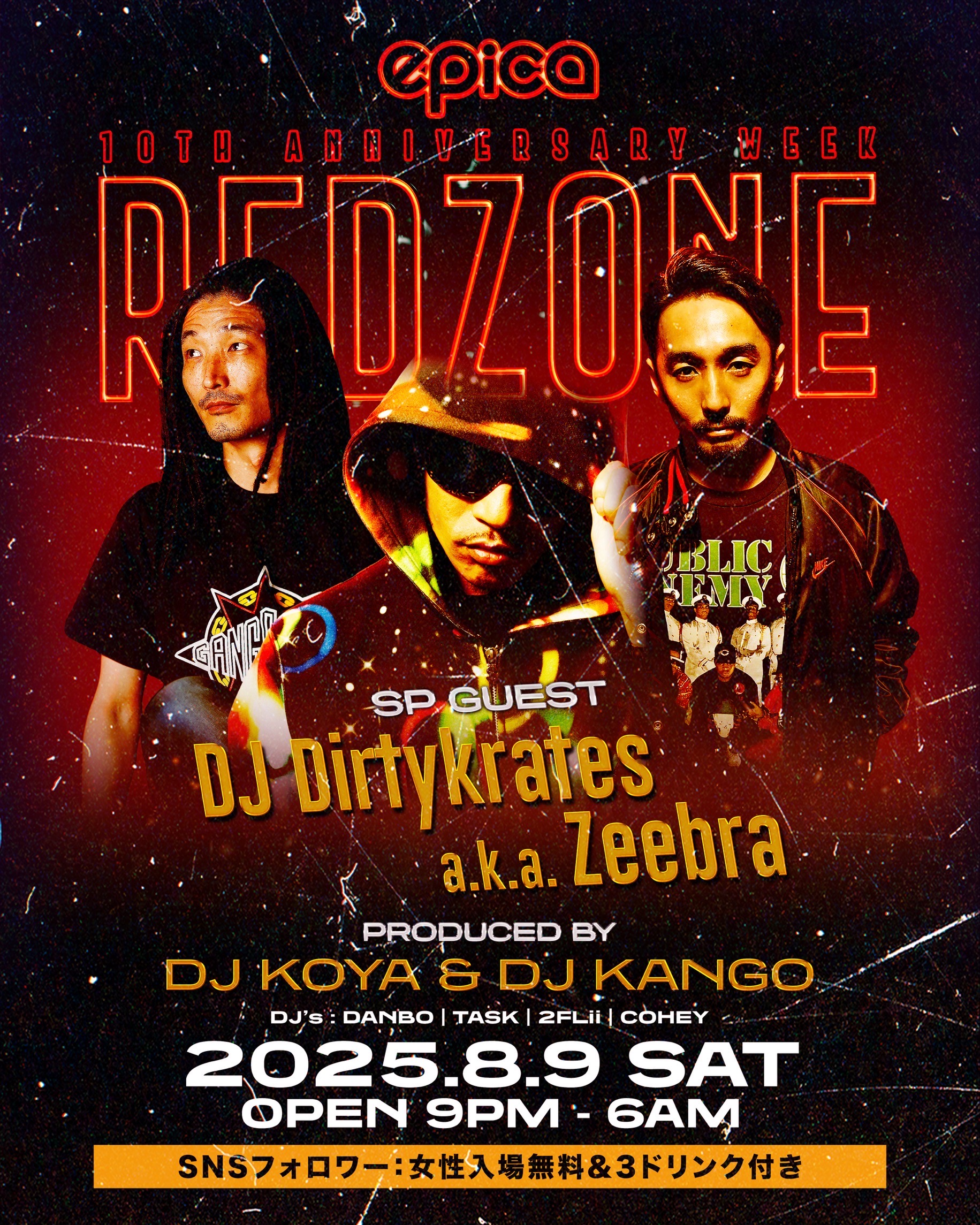 ⭕️新品⭕️ DJ⭐︎GO WESTCOAST SHOWCASE ⭕️非売品⭕️ CD Zeebra News on X: 