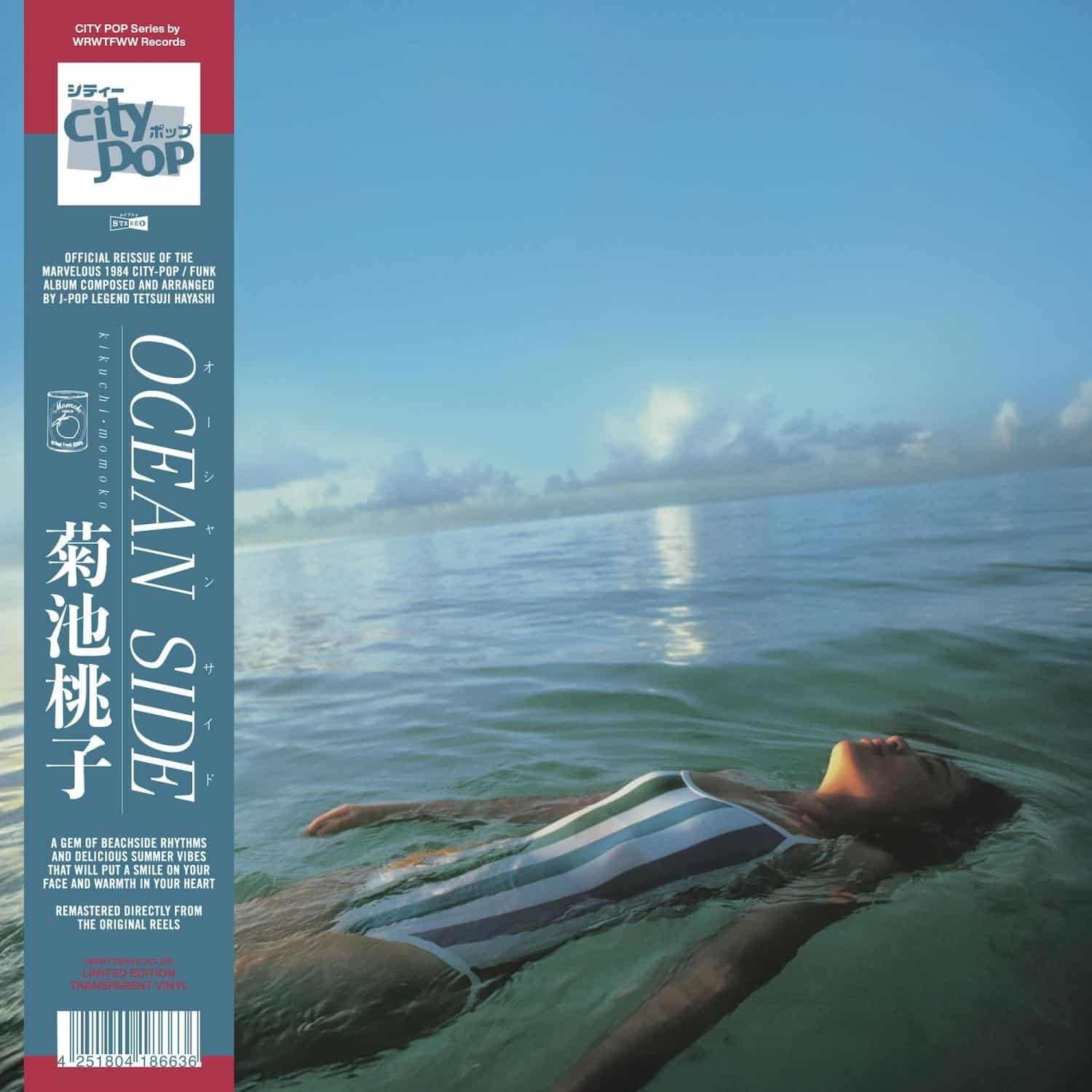 Norman Records on X: 