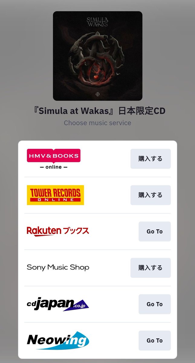 Shoegazer (@atakopangayon) on Twitter photo SB19 Simula at Wakas - First-Ever CD Release Worldwide
Andami palang pwede pagbilihan. 😭
Purchase here: smji.lnk.to/SB19SimulaatWa…
May bonus track pa - GENTO (SAW CONCERT VER.)
SAW CD WORLDWIDE RELEASE
<a href="/SB19Official/">SB19 Official</a> #SB19
#MadeSB19Physical SB19 Simula at Wakas - First-Ever CD Release Worldwide
Andami palang pwede pagbilihan. 😭
Purchase here: smji.lnk.to/SB19SimulaatWa…
May bonus track pa - GENTO (SAW CONCERT VER.)
SAW CD WORLDWIDE RELEASE
<a href="/SB19Official/">SB19 Official</a> #SB19
#MadeSB19Physical
