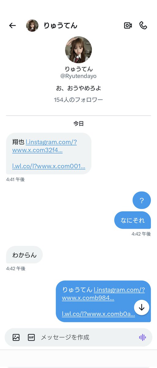 このリンク気になって押してもしかしたら変なリンク行ってるかもっすほんまにすいません、、