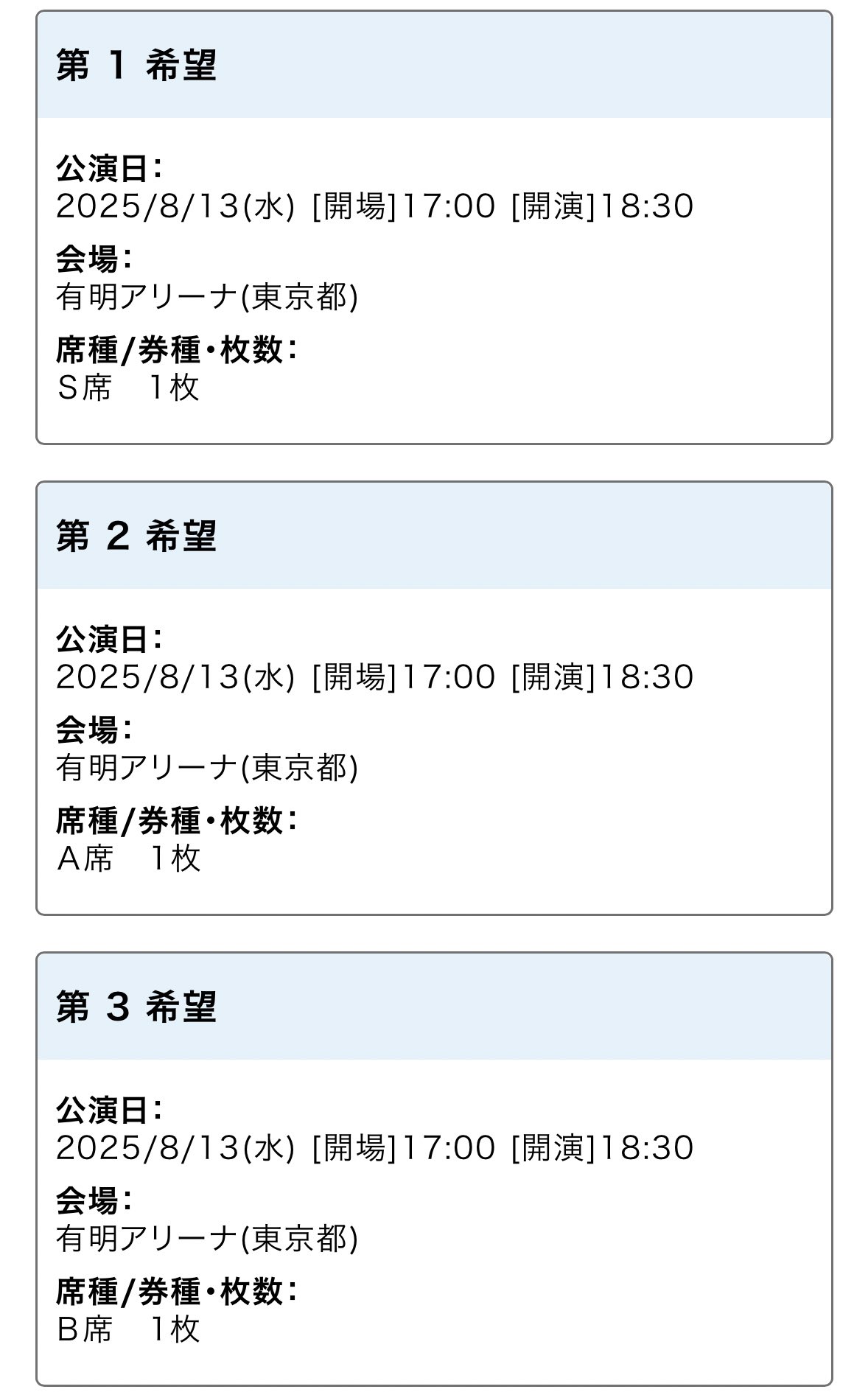 まとめ割大歓迎、気軽に質問ください⭐️4 BAKOU on X: 