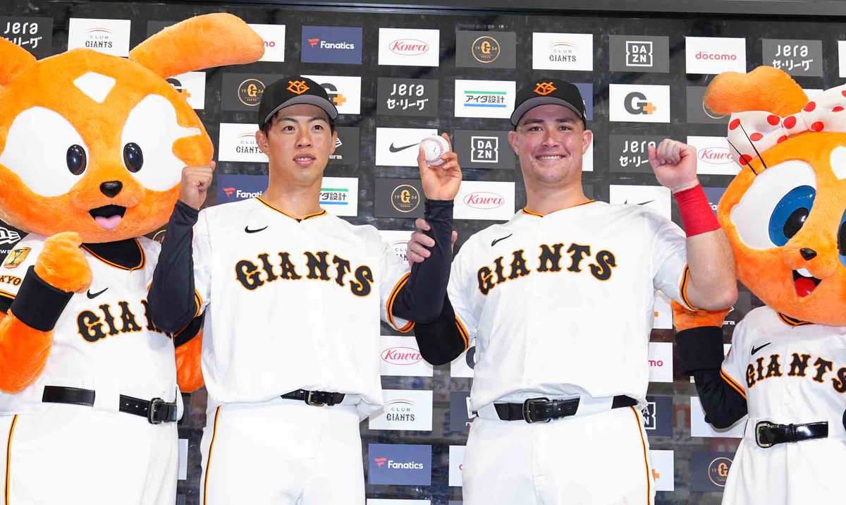 読売巨人軍（ジャイアンツ）グッズ情報 on X