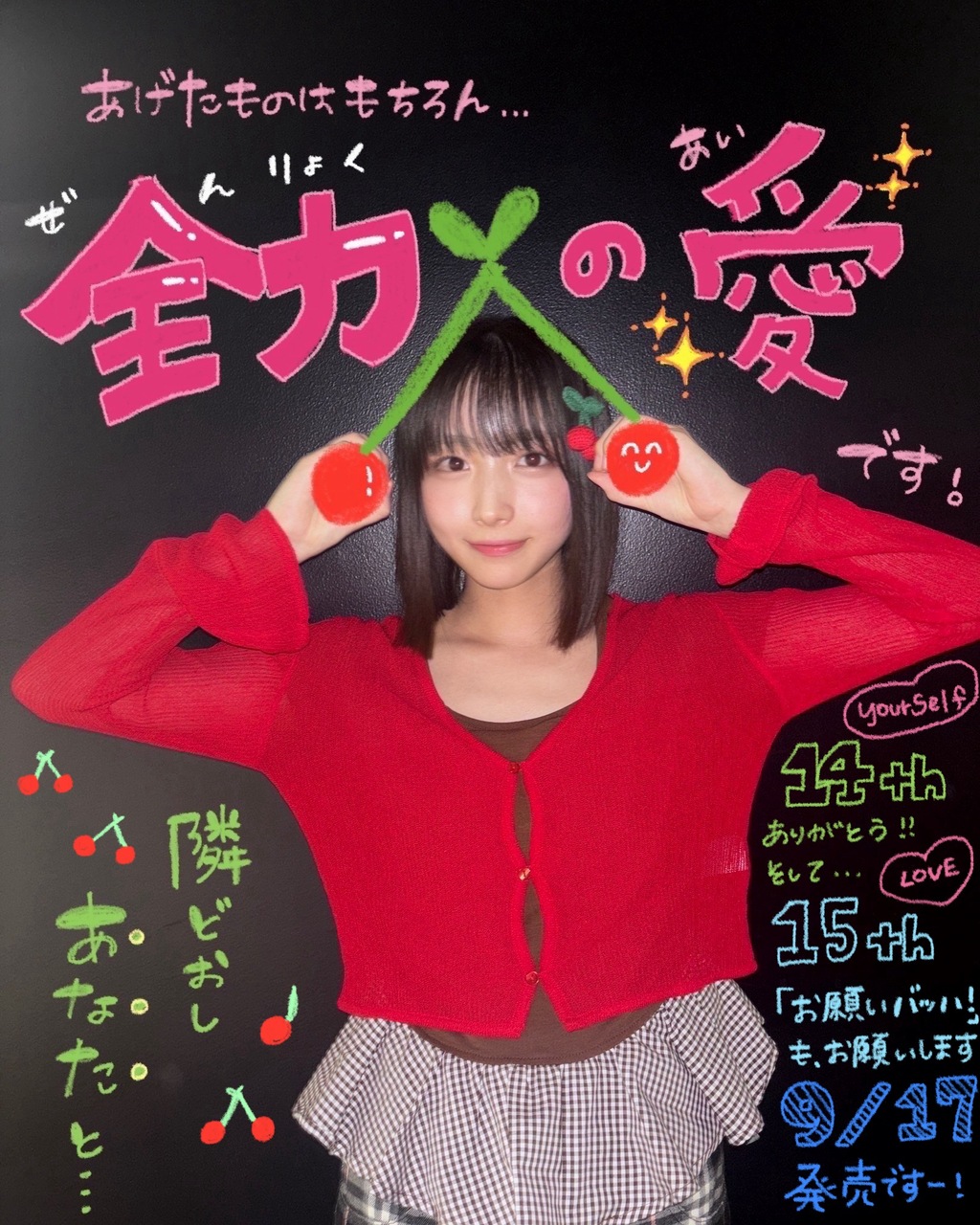 【匿名配送】日向坂46 生写真 大野愛実 新種 16種コンプ 匿名配送】日向坂46 生写真 大野愛実 新種 16種コンプ - メルカリ