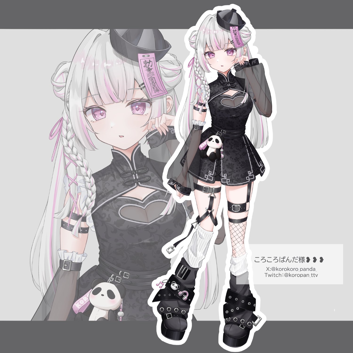 ぱんだぱんだ ラインアップ - PANDA PANDA［ぱんだぱんだ］