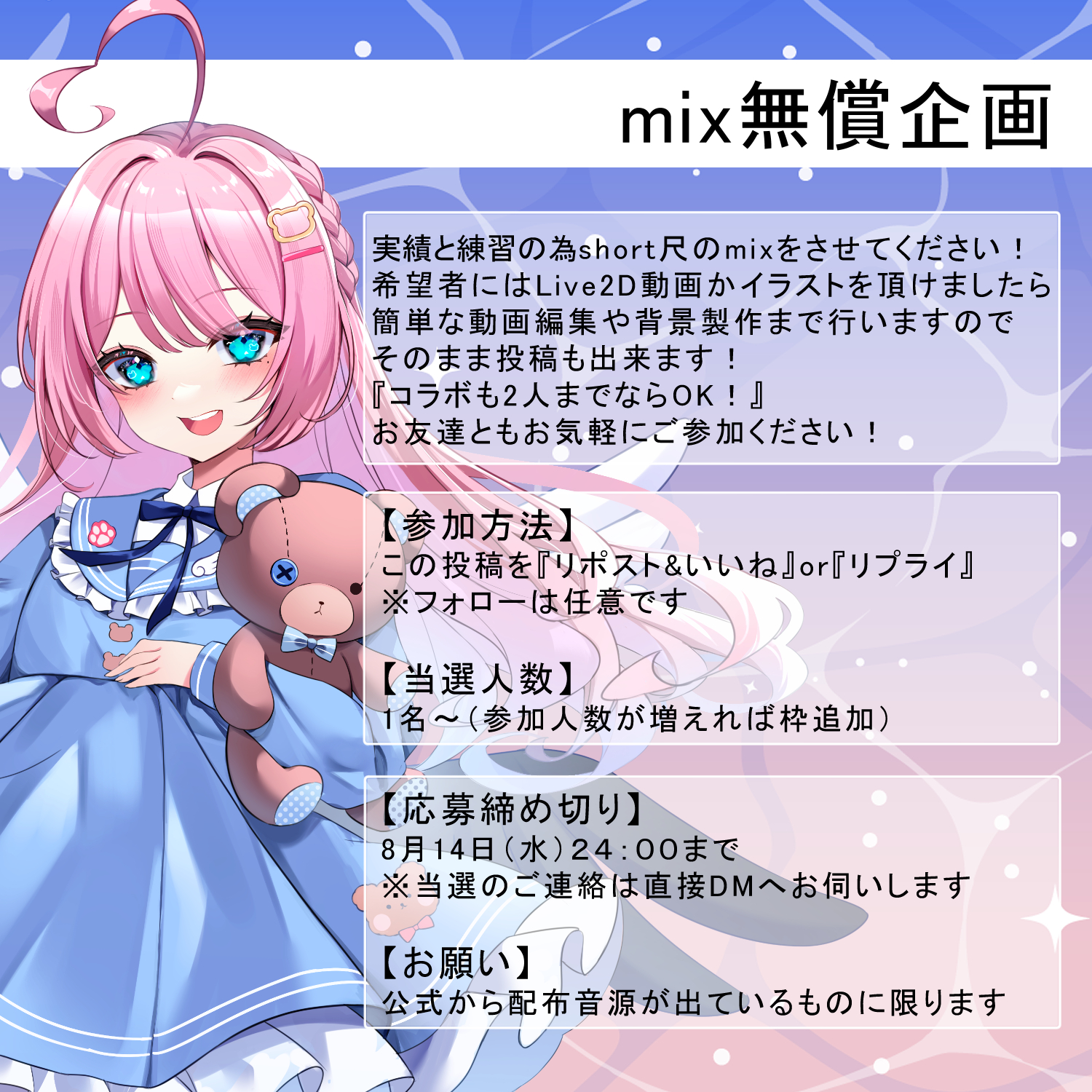九重える🧸🍼Vtuber (@kokonoe_L) / X