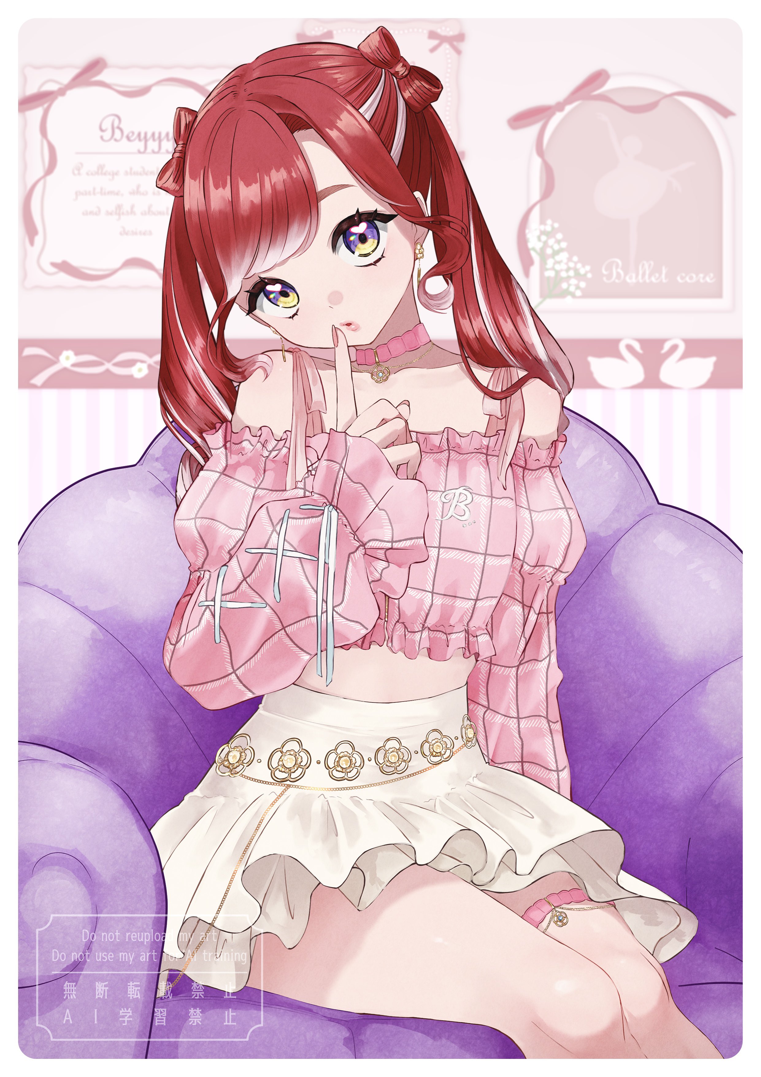 ShiOri‪‪‪‪‪ꕀ♡様♡♡おまとめ♡♡ おはよ〜 ポニーテールすきでしょ？ #jk #ljk #アイドル