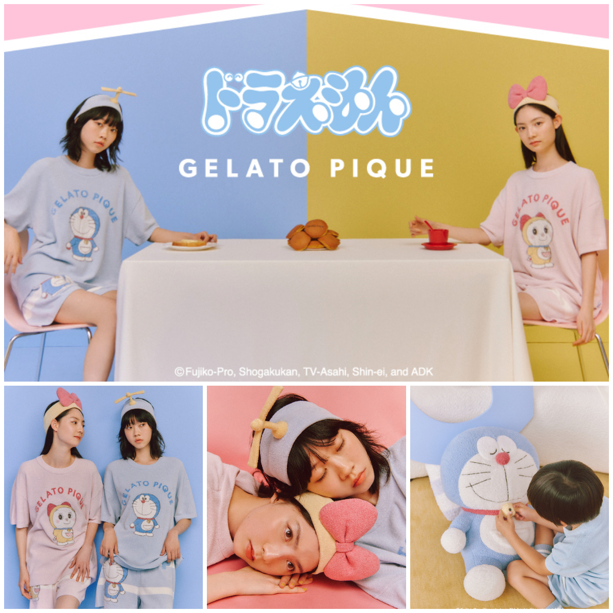 ドラえもん×ジェラートピケ】おやすみも一緒♡心ほどける癒しのルーム