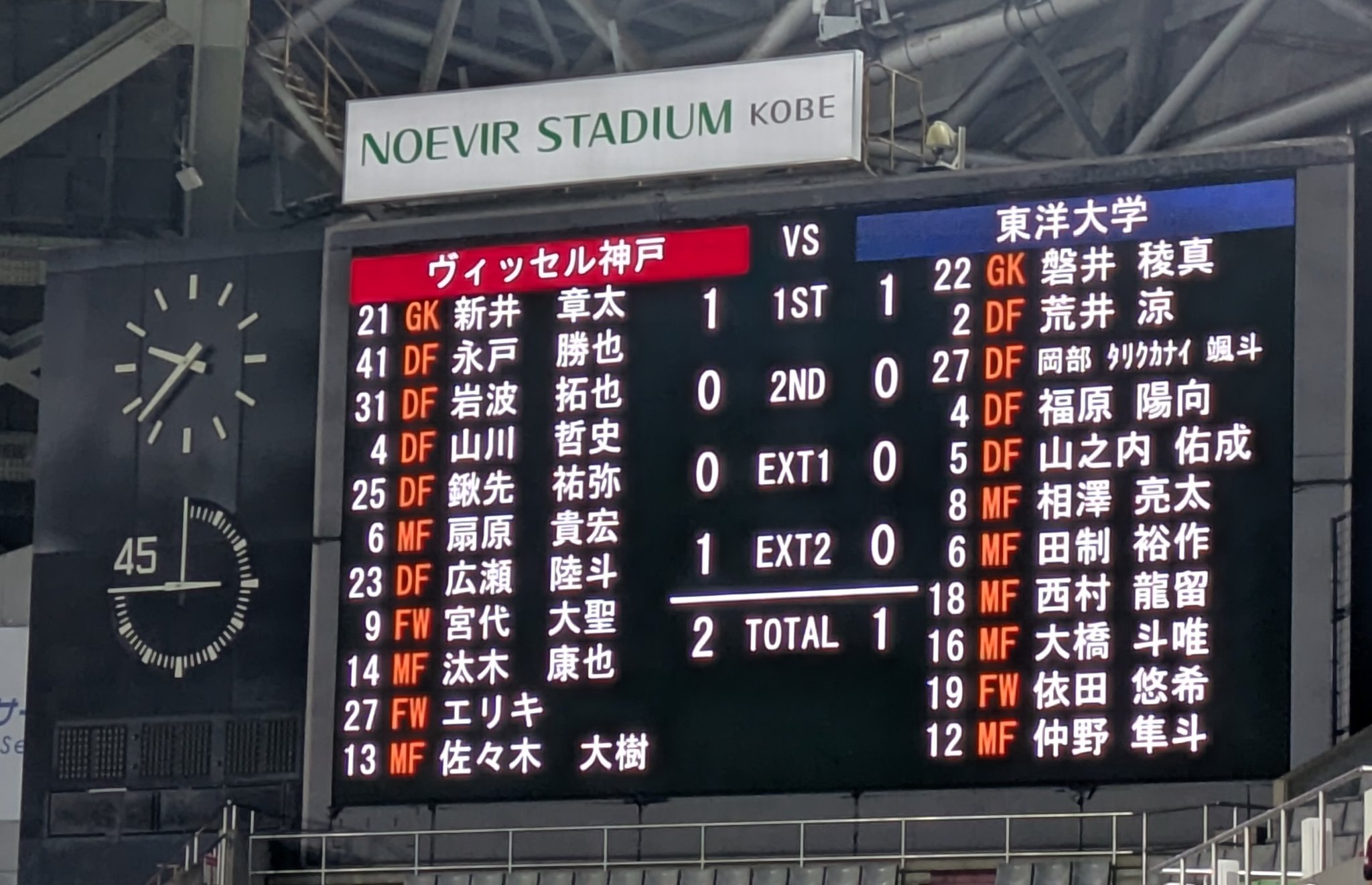 一期一会 28日まで 2025年10月始まり手帳 週間ブロック B6 プチシマエナガ ブラック