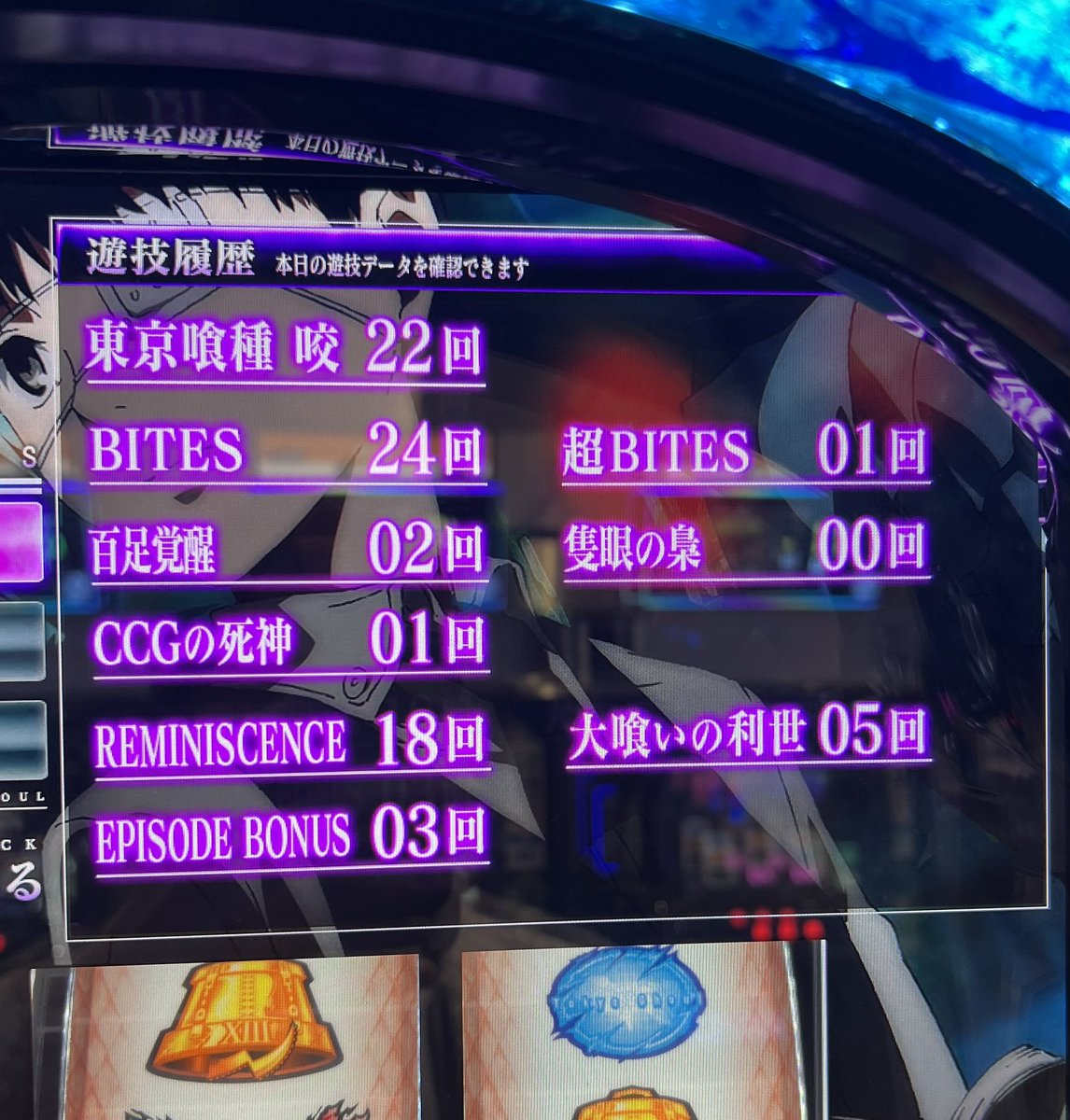 スマスロユニット　簡易型　⭕️4月プログラム最新⭕️ スマスロユニット 簡易型 ⭕️4月プログラム最新⭕️ Highlights