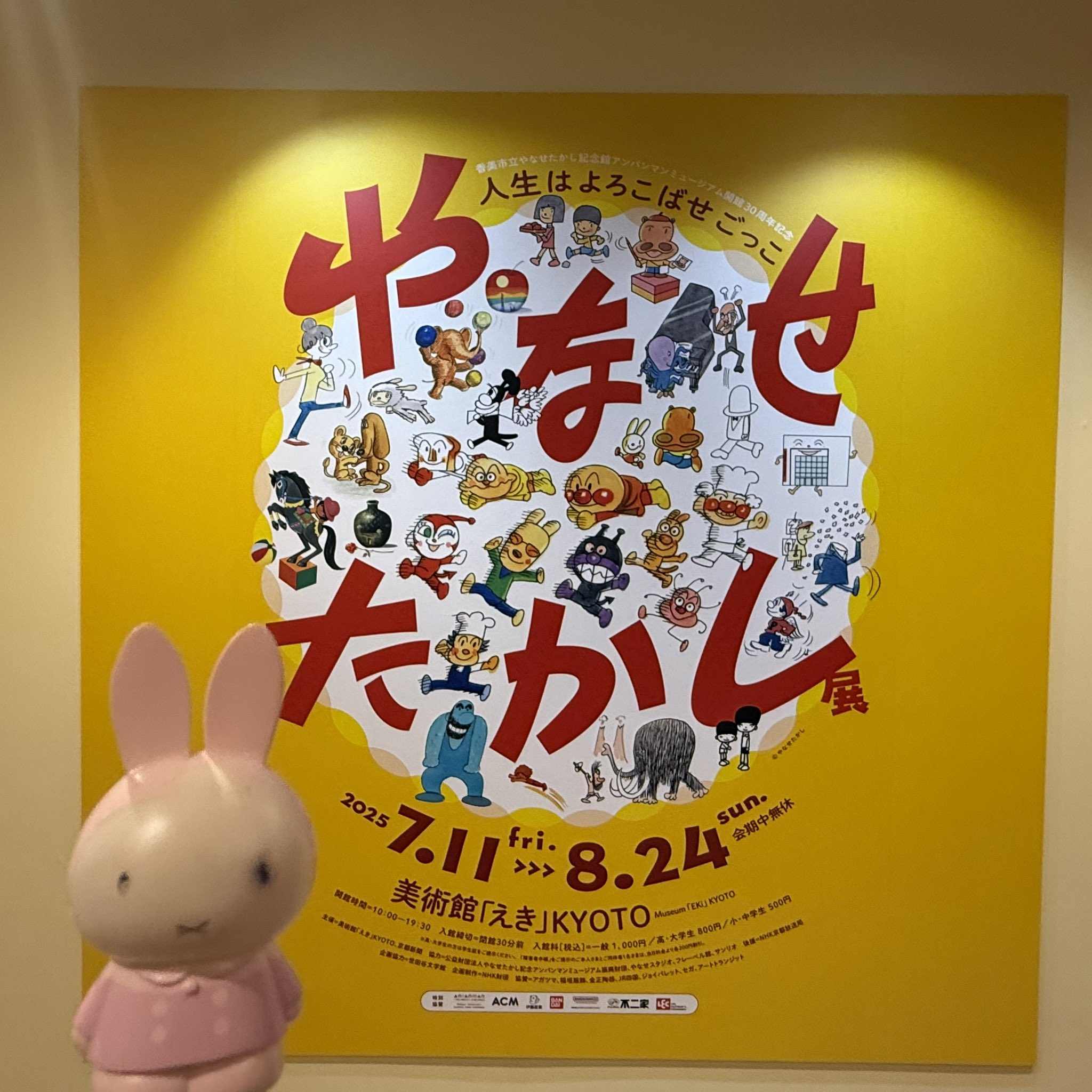 この絵を見ていると、とてもやすらぎました。引っ越しの為、出品致します。 motozuka🐅🥟 on X: 