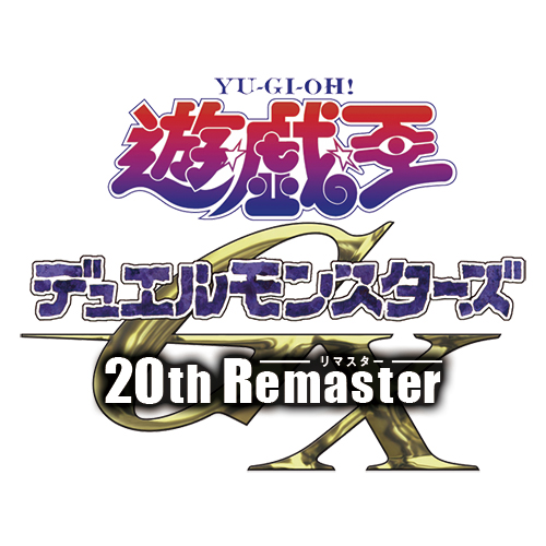 更新情報】「Vジャンプニュース」更新！ アニメ『遊☆戯☆王デュエル