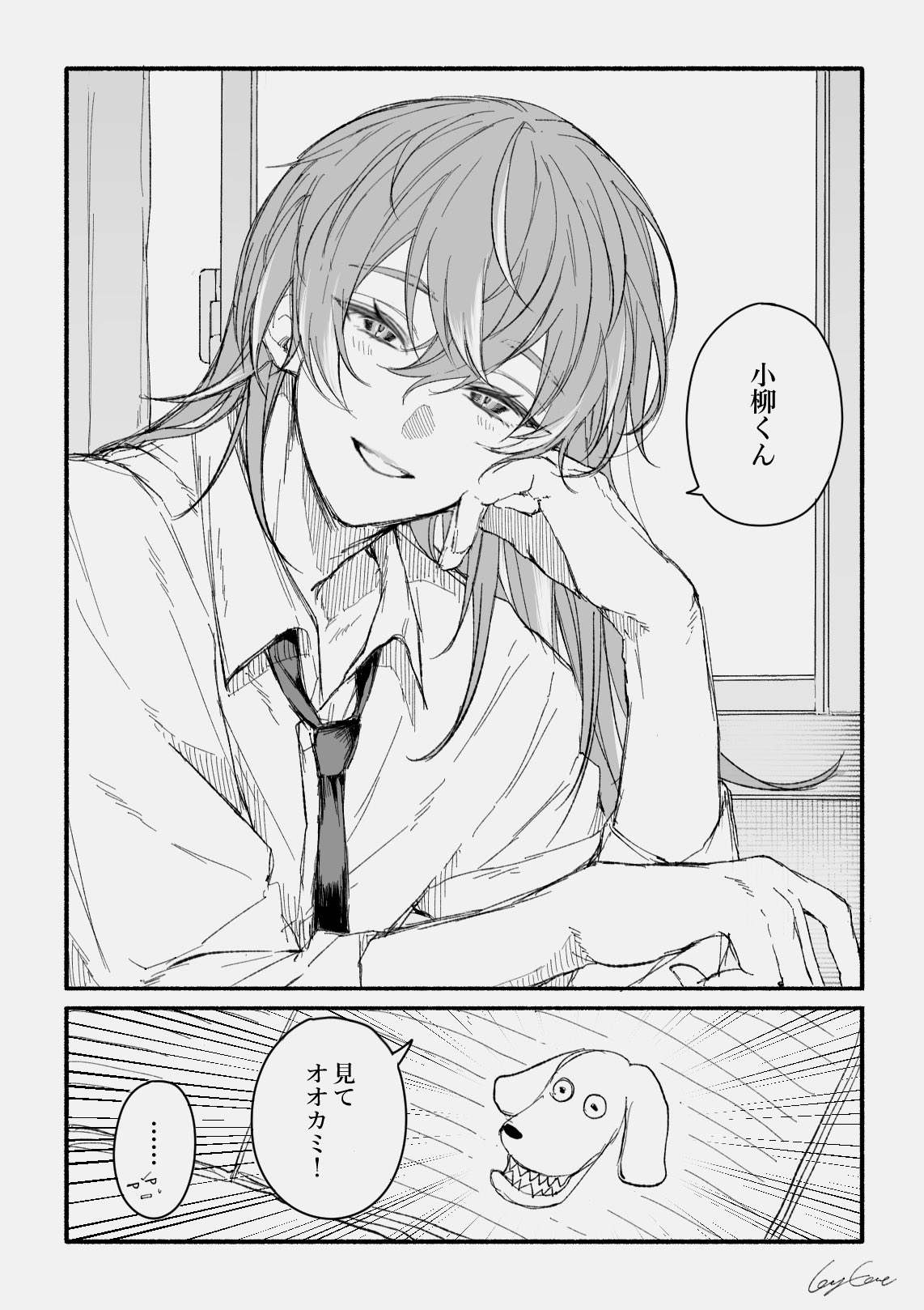 パリパリ (@konpeitopari2) / X
