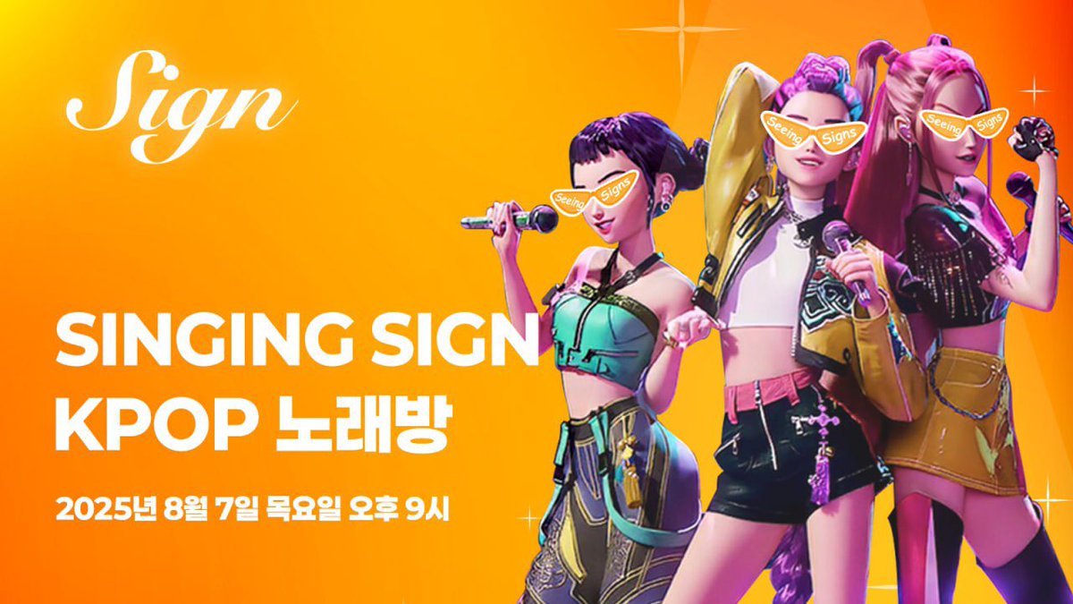 Sign ๐งก๐ (@sign) on Twitter photo ๐งก SIGN ํ๊ตญ ์ปค๋ฎค๋ํฐ์ ์ค์ ๊ฒ์ ํ์ํฉ๋๋ค!
SIGN ํ๊ตญ ์ปค๋ฎค๋ํฐ์ ์ค์ ์ฌ๋ฌ๋ถ๋ค์ ํ์ํฉ๋๋ค! ์ด๊ณณ์ SIGN์ ์ํ๊ณ๋ฅผ ํจ๊ป ์์๊ฐ๊ณ , ์์์ ๊ฐ์ฅ ๋น ๋ฅด๊ฒ ์ ํ๊ณ ์ด๋ฒคํธ๋ ์ฐธ์ฌํ ์ ์๋ ํ๊ตญ ๊ณต์ ์ปค๋ฎค๋ํฐ์
๋๋ค!
๐งก SIGN์ด๋?
์ ๋ถ์ ๊ธฐ๊ด์ ์ํ ๋์งํธ ๊ณต๊ณต ์ธํ๋ผ๋ฅผ ๊ฐํํ๊ณ , ๐งก SIGN ํ๊ตญ ์ปค๋ฎค๋ํฐ์ ์ค์ ๊ฒ์ ํ์ํฉ๋๋ค!
SIGN ํ๊ตญ ์ปค๋ฎค๋ํฐ์ ์ค์ ์ฌ๋ฌ๋ถ๋ค์ ํ์ํฉ๋๋ค! ์ด๊ณณ์ SIGN์ ์ํ๊ณ๋ฅผ ํจ๊ป ์์๊ฐ๊ณ , ์์์ ๊ฐ์ฅ ๋น ๋ฅด๊ฒ ์ ํ๊ณ ์ด๋ฒคํธ๋ ์ฐธ์ฌํ ์ ์๋ ํ๊ตญ ๊ณต์ ์ปค๋ฎค๋ํฐ์
๋๋ค!
๐งก SIGN์ด๋?
์ ๋ถ์ ๊ธฐ๊ด์ ์ํ ๋์งํธ ๊ณต๊ณต ์ธํ๋ผ๋ฅผ ๊ฐํํ๊ณ ,