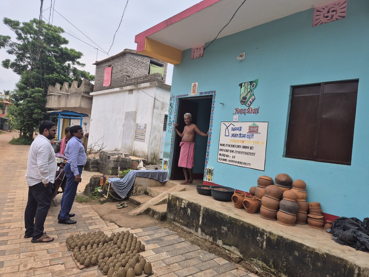 Odisha Urban Housing Mission - PMAY (Urban) tweet media