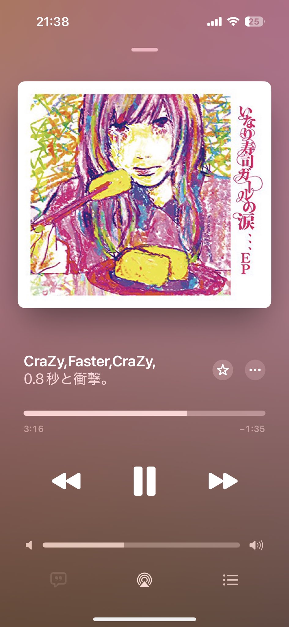 0、8秒と衝撃。 / 痛風 Amazon.co.jp: 破壊POP: ミュージック