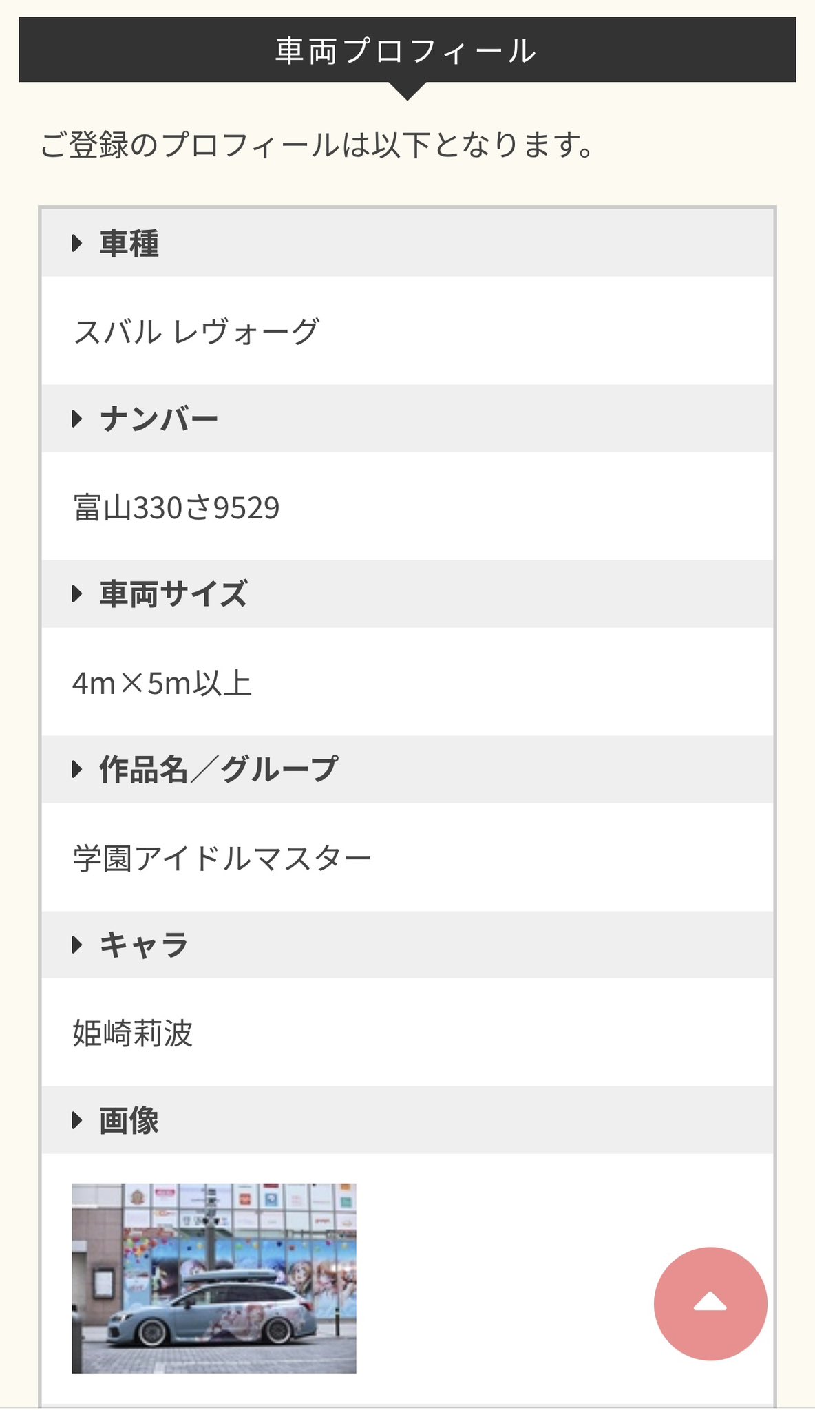 たか急 on X: 