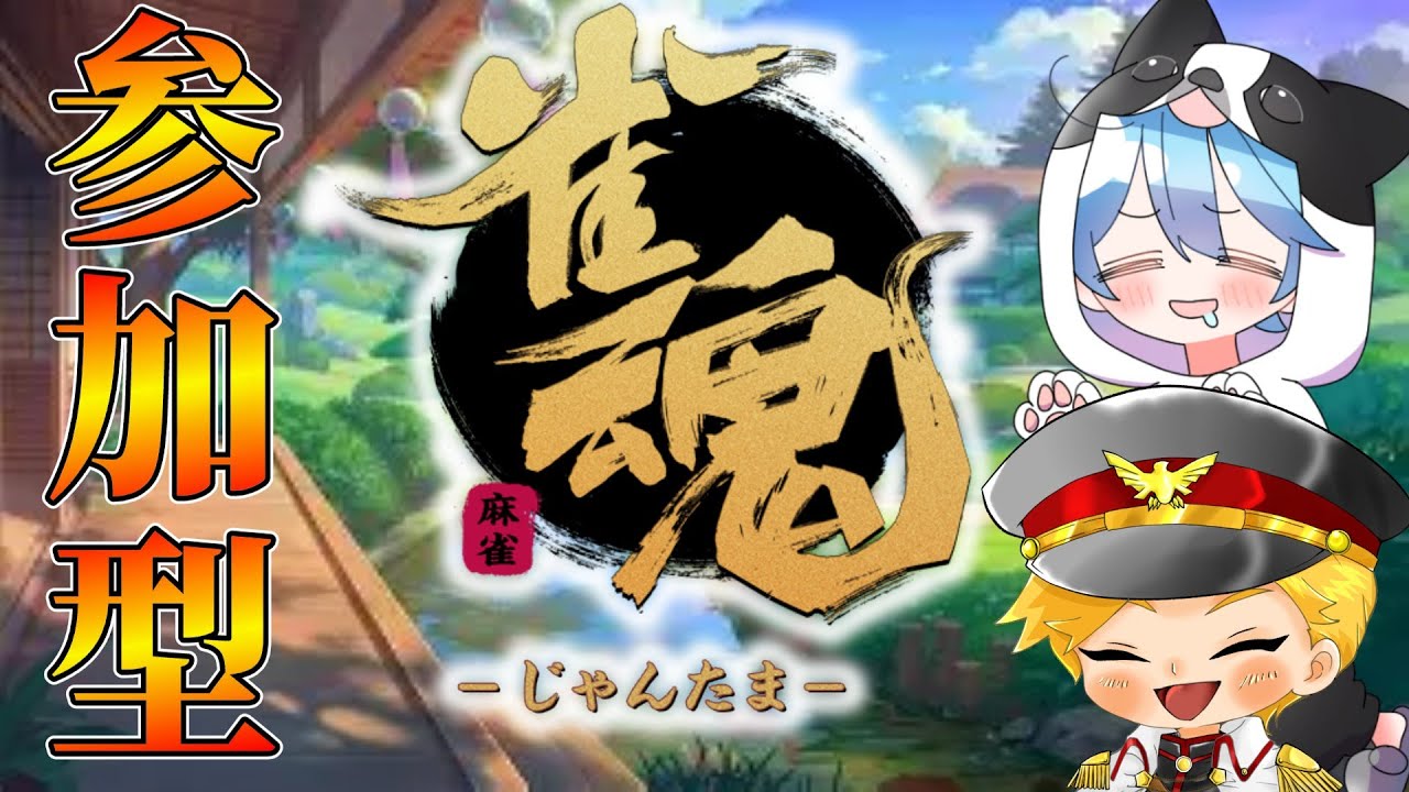 すずめ麻雀　即決大歓迎 DSC09551.jpg