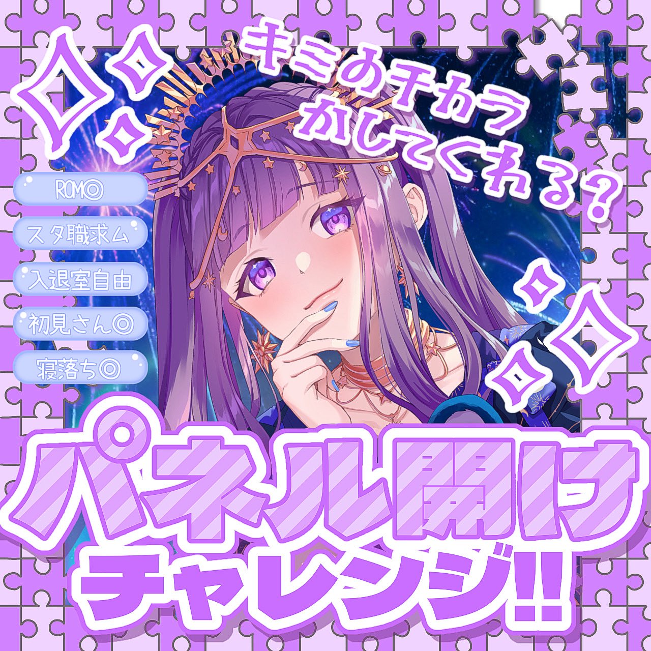 リピーター☘️霜月きょうか様20:20 霜月 冬華❄️✨️ (@Touka_Shimotuki) / X