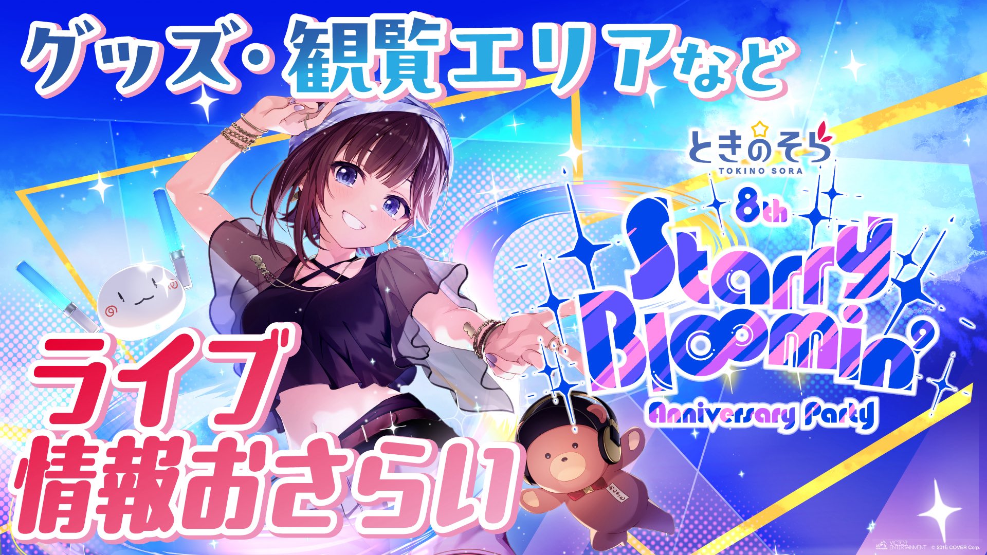 Assy(あっしー)🐻💿 (@Assy_lovelive) / X