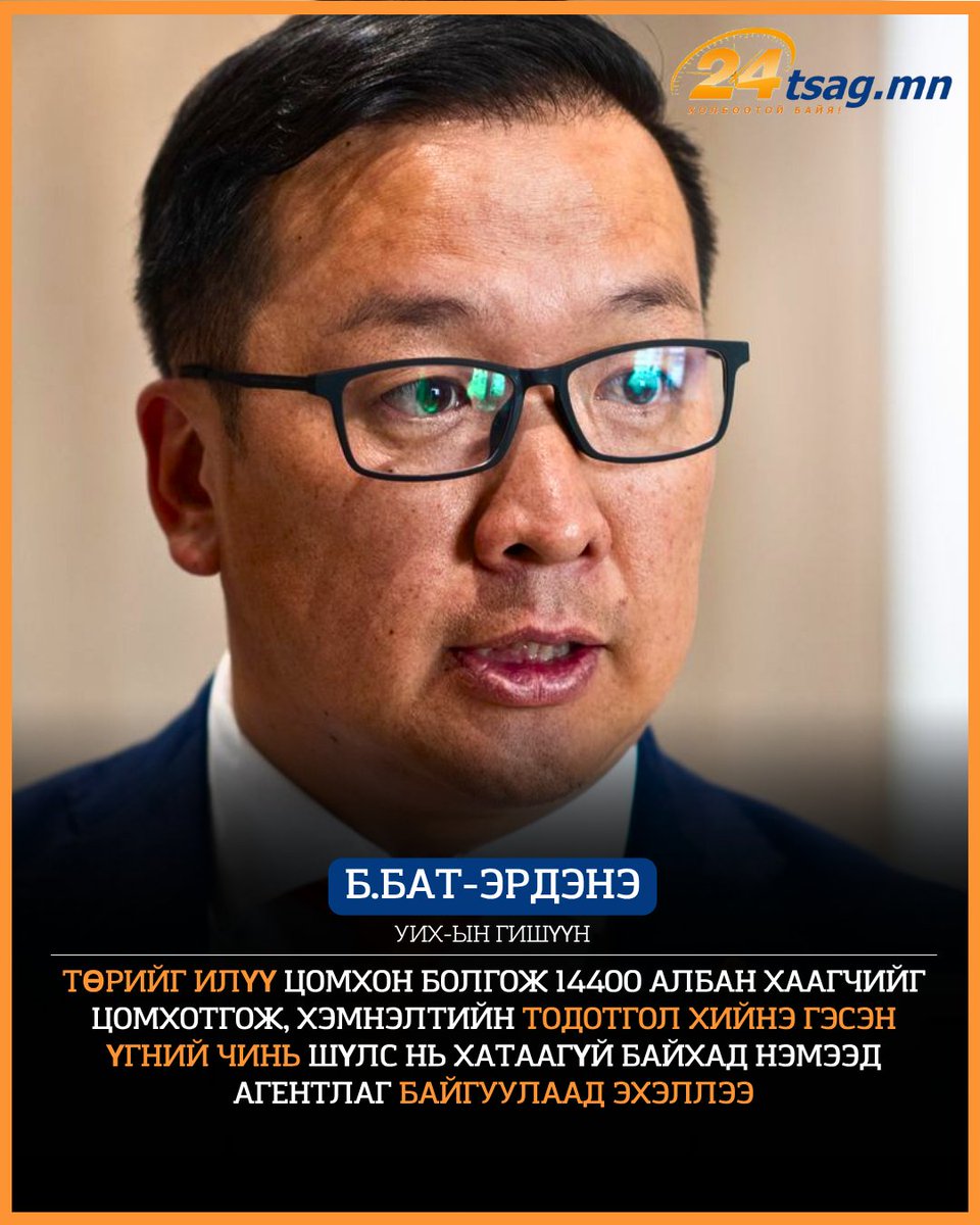 чи битий гуцөө чиний самарсан БОЯ одоо хүртэл учраа олоогүй чиний үлдээсэн шүлсэнд зүдэрч бүдэрч яваа шүү ...