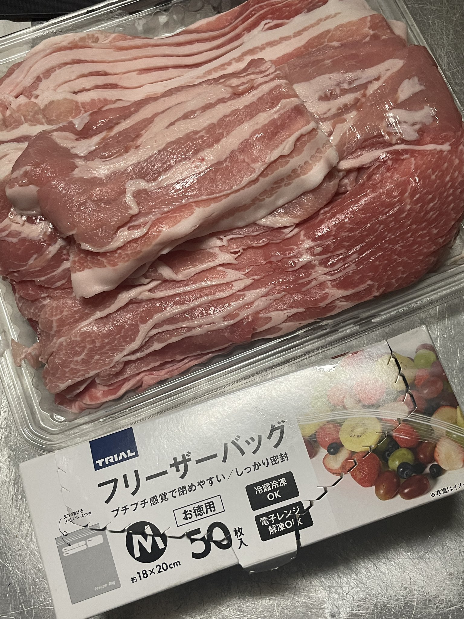 コストコ - ちぃ コストコの『オーガニックトルティーヤチップス』は大容量で素朴