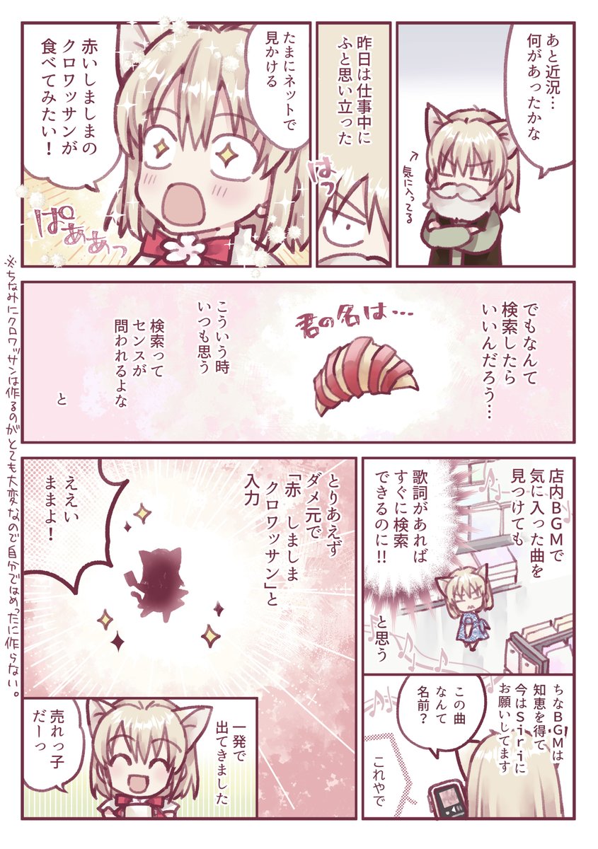 のんちゃん+* (@nh_arsJ) / X