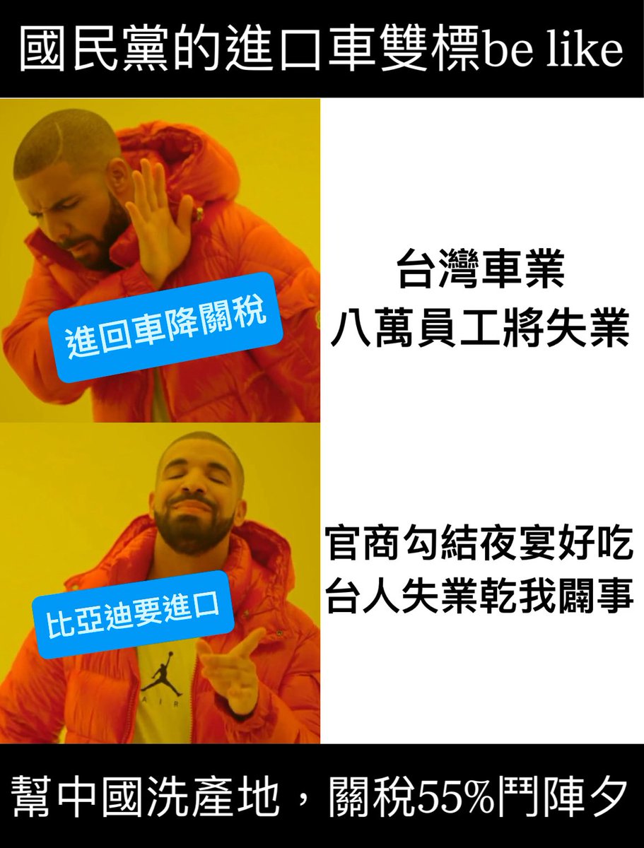 雙標啦

哪次不雙標！