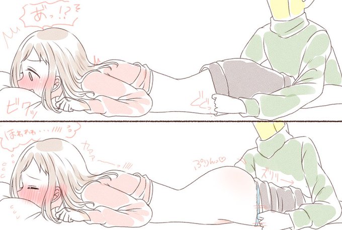 P真乃いちゃらぶらふ… 