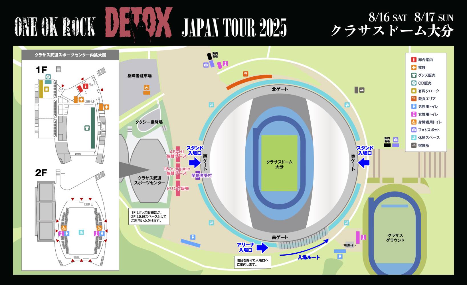 ONE OK ROCK_official on X: 
