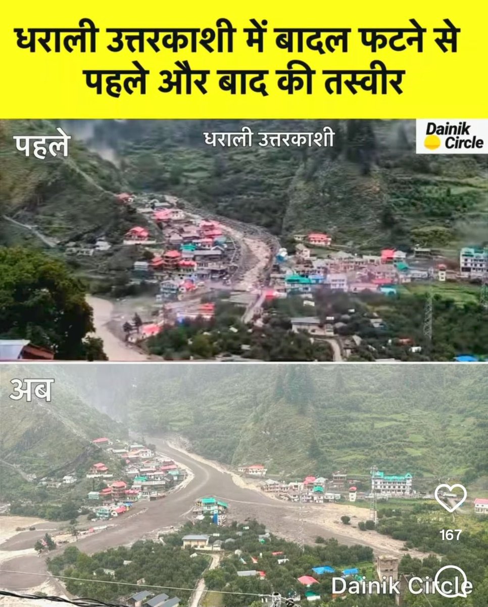 deshbhaktpahle's tweet photo. 🥺 https://t.co/D3EoO4Babm