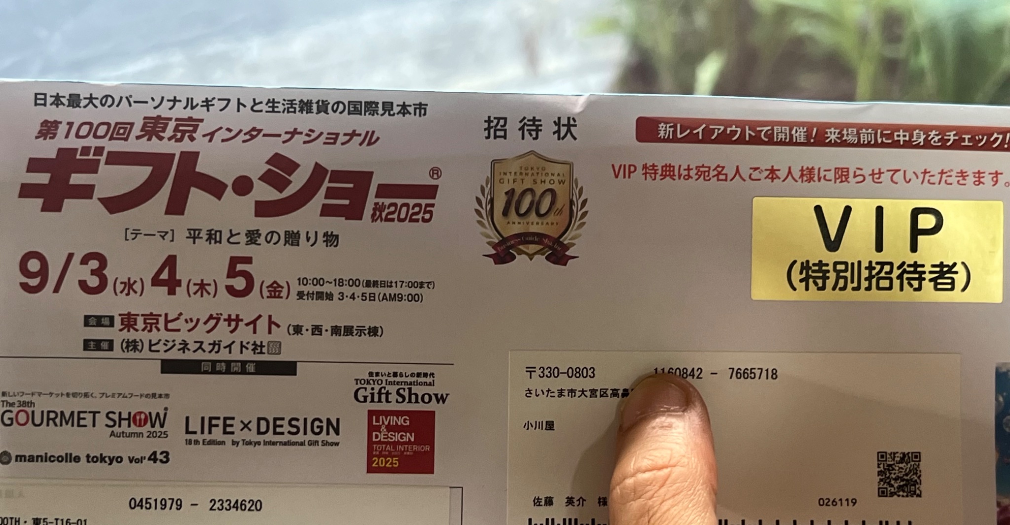 ＊PaPu.、売却済です。ありがとうございます。 注意喚起】2023年版！ ヤマト運輸を装うフィッシング詐欺が横行