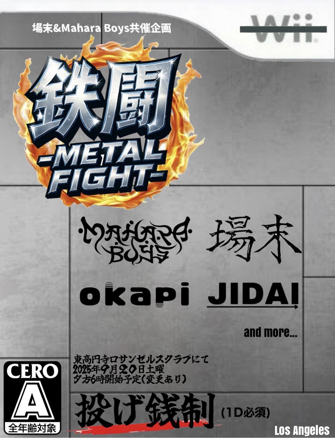 osushi tabetai様 大阪天満のカジュアルお寿司屋『コトブキツカサ』