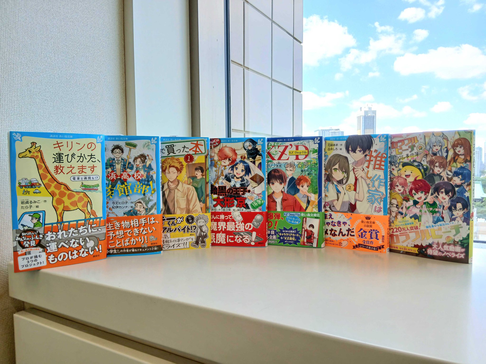 ポンペイ最後の日 (講談社青い鳥文庫 219-1) ポンペイ最後の日 (講談社青い鳥文庫 219-1) | エドワード