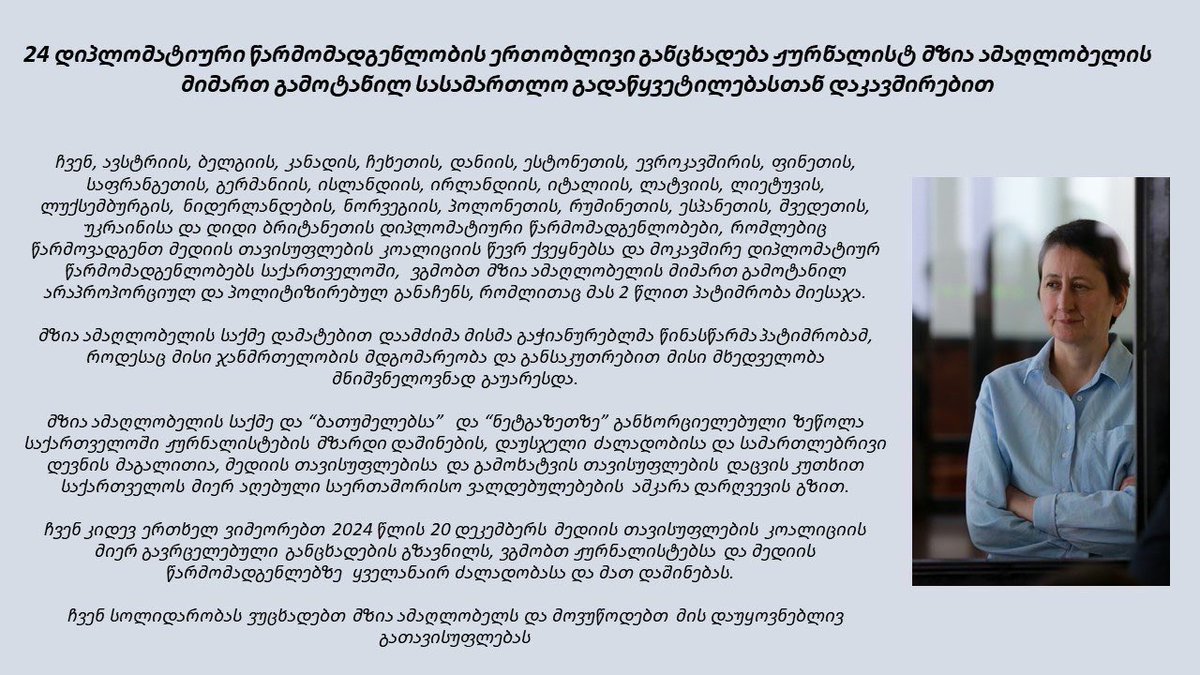 Anna Lyberg (@annalyb) on Twitter photo 24 แแแแแแแแขแแฃแ แ แแแกแแแก แแแแชแฎแแแแแ ๐ฌ๐ช แแฃแ แแแแแกแขแแกแแแแ แแแแฆแแแแแแแก แแแแแขแแแ แแแแก แแแแแแแ.
๐ฆ๐น ๐ง๐ช ๐จ๐ฆ ๐จ๐ฟ ๐ฉ๐ฐ ๐ช๐ช ๐ช๐บ ๐ซ๐ฎ ๐ซ๐ท ๐ฉ๐ช ๐ฎ๐ธ ๐ฎ๐ช ๐ฎ๐น ๐ฑ๐ป ๐ฑ๐น ๐ฑ๐บ๐ณ๐ฑ ๐ณ๐ด ๐ต๐ฑ ๐ท๐ด ๐ช๐ธ ๐ธ๐ช ๐บ๐ฆ ๐ฌ๐ง 24 แแแแแแแแขแแฃแ แ แแแกแแแก แแแแชแฎแแแแแ ๐ฌ๐ช แแฃแ แแแแแกแขแแกแแแแ แแแแฆแแแแแแแก แแแแแขแแแ แแแแก แแแแแแแ.
๐ฆ๐น ๐ง๐ช ๐จ๐ฆ ๐จ๐ฟ ๐ฉ๐ฐ ๐ช๐ช ๐ช๐บ ๐ซ๐ฎ ๐ซ๐ท ๐ฉ๐ช ๐ฎ๐ธ ๐ฎ๐ช ๐ฎ๐น ๐ฑ๐ป ๐ฑ๐น ๐ฑ๐บ๐ณ๐ฑ ๐ณ๐ด ๐ต๐ฑ ๐ท๐ด ๐ช๐ธ ๐ธ๐ช ๐บ๐ฆ ๐ฌ๐ง