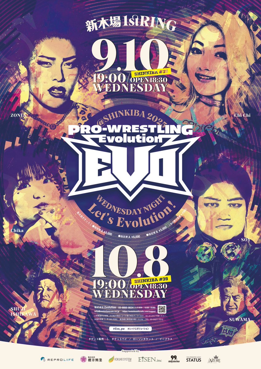 ãå
¬åŒãããã¬ã¹ãªã³ã°Evolution (@evolutionjpw) on Twitter photo ã#Evo_pw äžéšæ±ºå®ã«ãŒãçºè¡šã
#Evolutionæ°æšå Žå€§äŒ38
ðïž2025幎9æ10æ¥(æ°Ž)
â°éå Ž18:30/éå§19:00
ðæ±äº¬ æ°æšå Ž1st RING
ãã±ãã
æå®åžS Â¥8,000
æå®åžA Â¥6,000
æå®åžB Â¥5,000
â»åœæ¥åžã¯åçš®+500å
ðœãã±ãããã€ãâ»åº§åžæå®å¯èœ
ticketpay.jp/booking/?eventâŠ
ðœã€ãŒãã©ã¹ ã#Evo_pw äžéšæ±ºå®ã«ãŒãçºè¡šã
#Evolutionæ°æšå Žå€§äŒ38
ðïž2025幎9æ10æ¥(æ°Ž)
â°éå Ž18:30/éå§19:00
ðæ±äº¬ æ°æšå Ž1st RING
ãã±ãã
æå®åžS Â¥8,000
æå®åžA Â¥6,000
æå®åžB Â¥5,000
â»åœæ¥åžã¯åçš®+500å
ðœãã±ãããã€ãâ»åº§åžæå®å¯èœ
ticketpay.jp/booking/?eventâŠ
ðœã€ãŒãã©ã¹